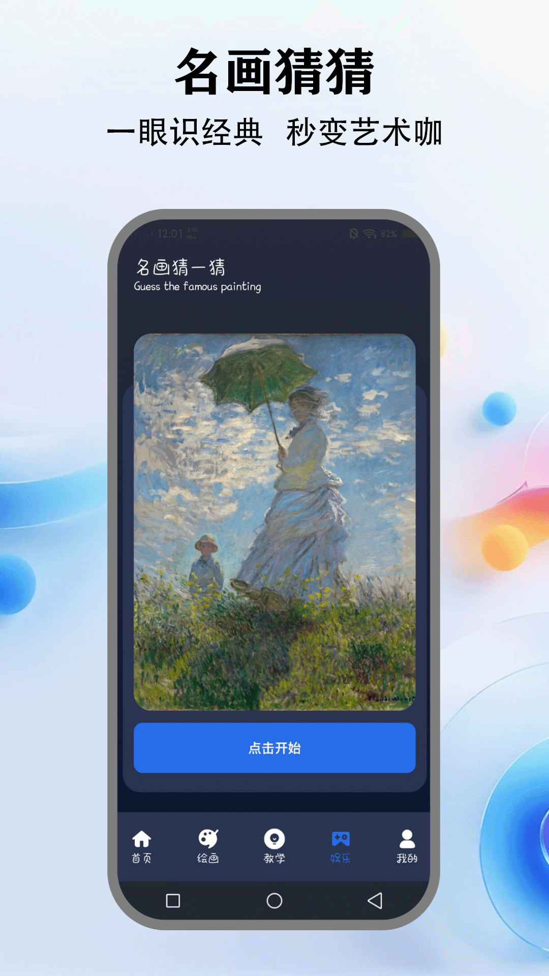 精彩截图-Procate手绘2026官方新版