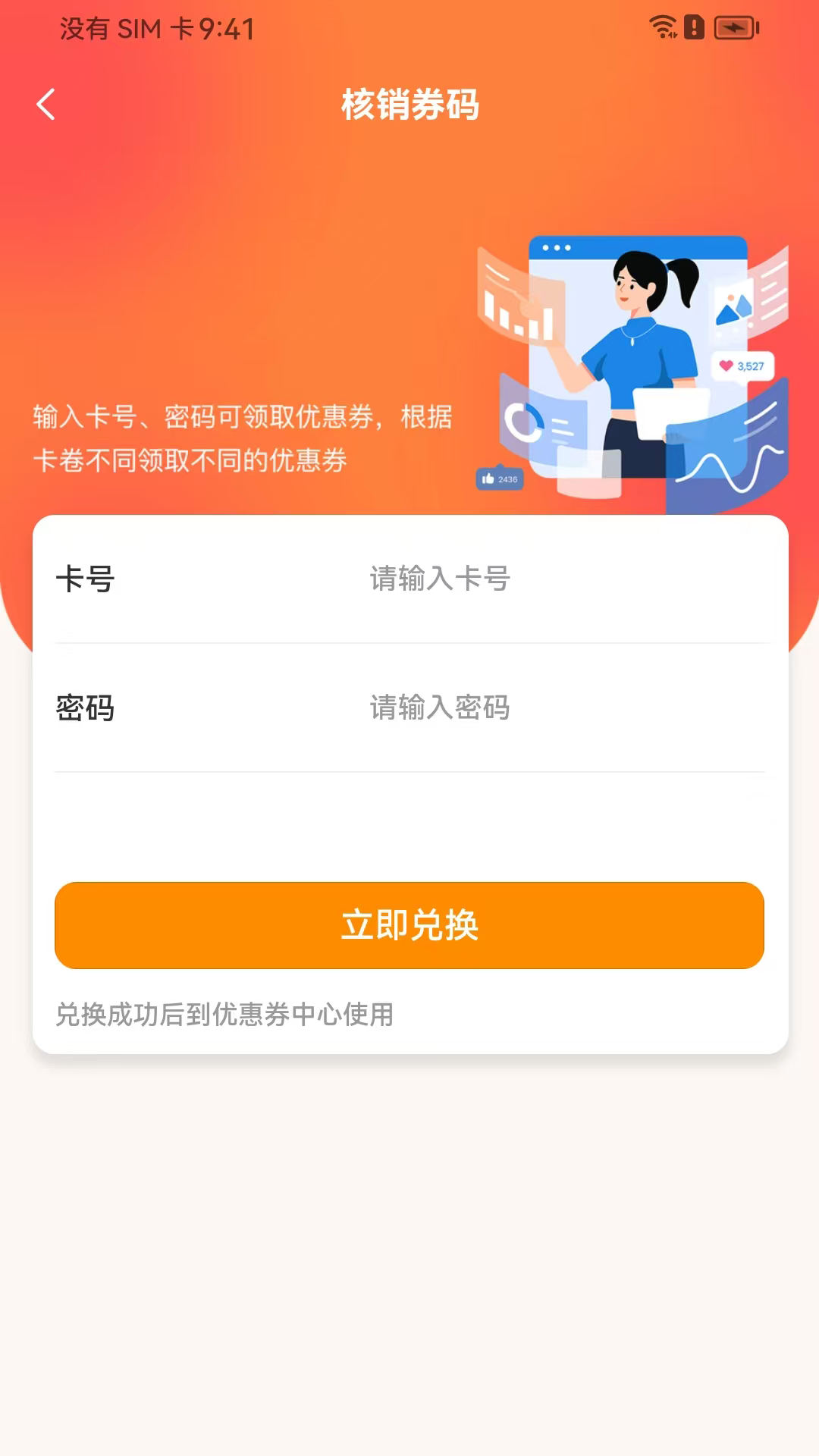 精彩截图-省到顶2025官方新版