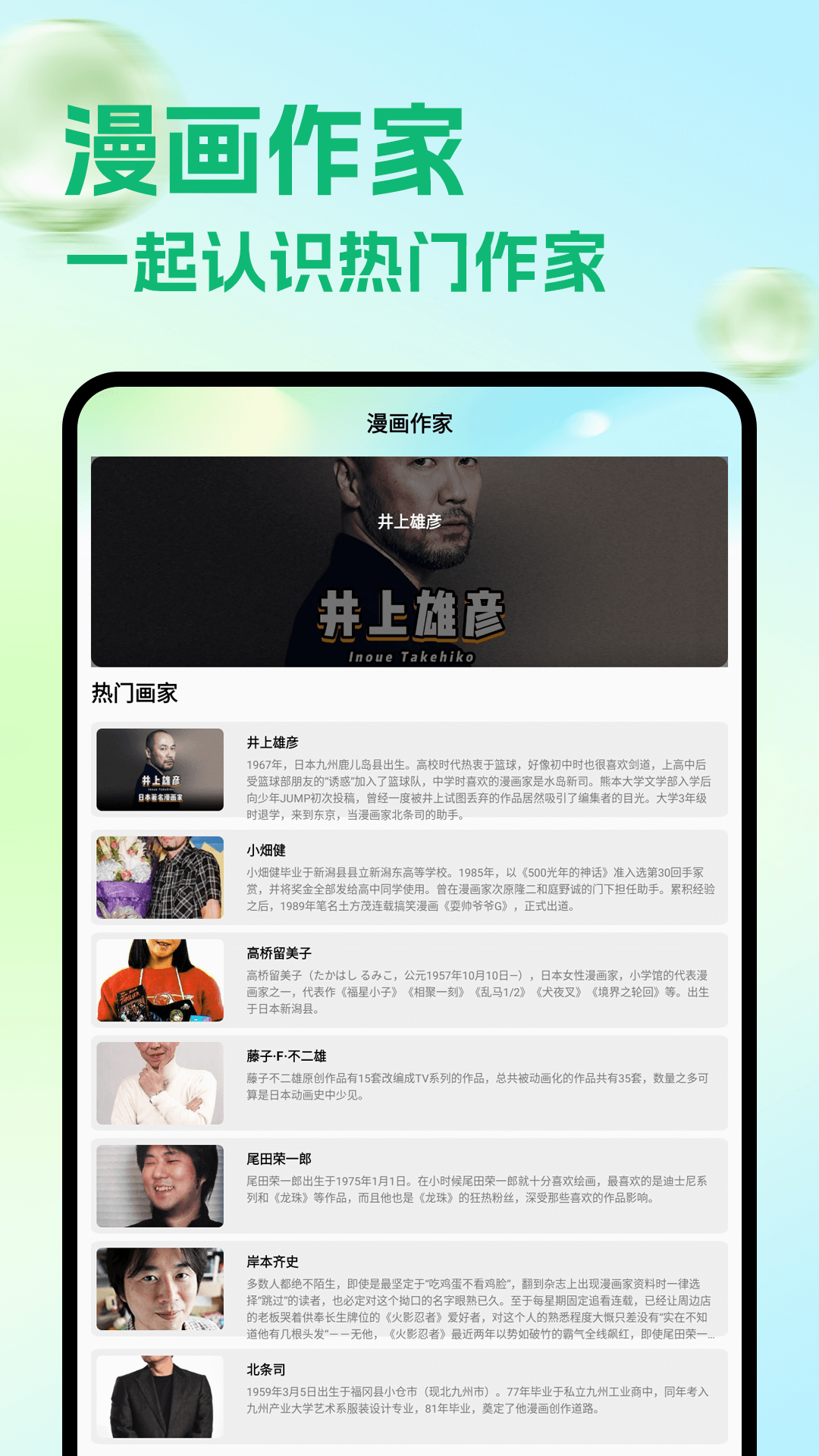 精彩截图-喵喵趣画2026官方新版