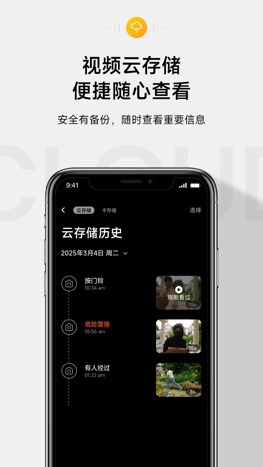 精彩截图-anyfree自在家2025官方新版