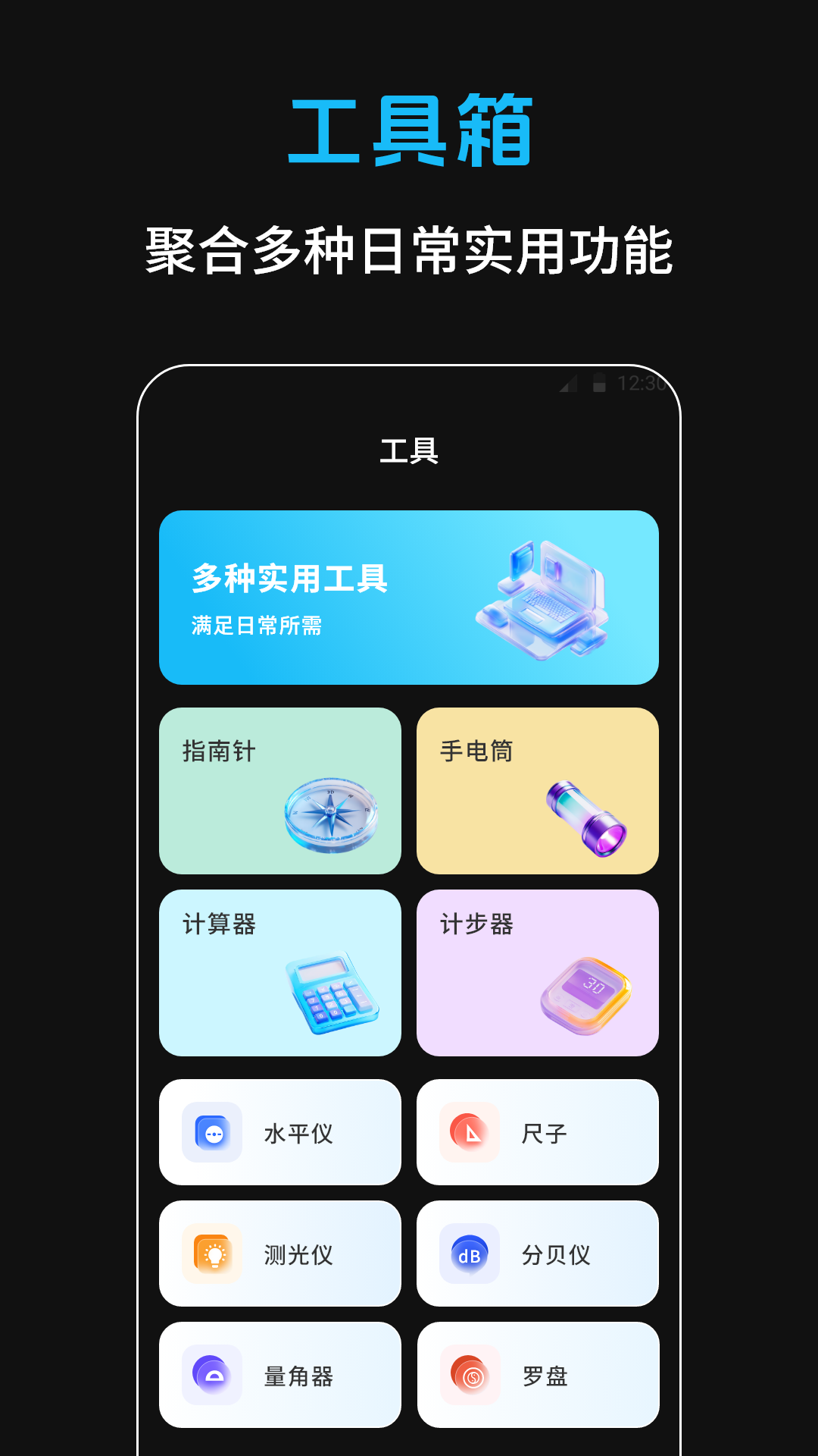 精彩截图-APK提取器2026官方新版