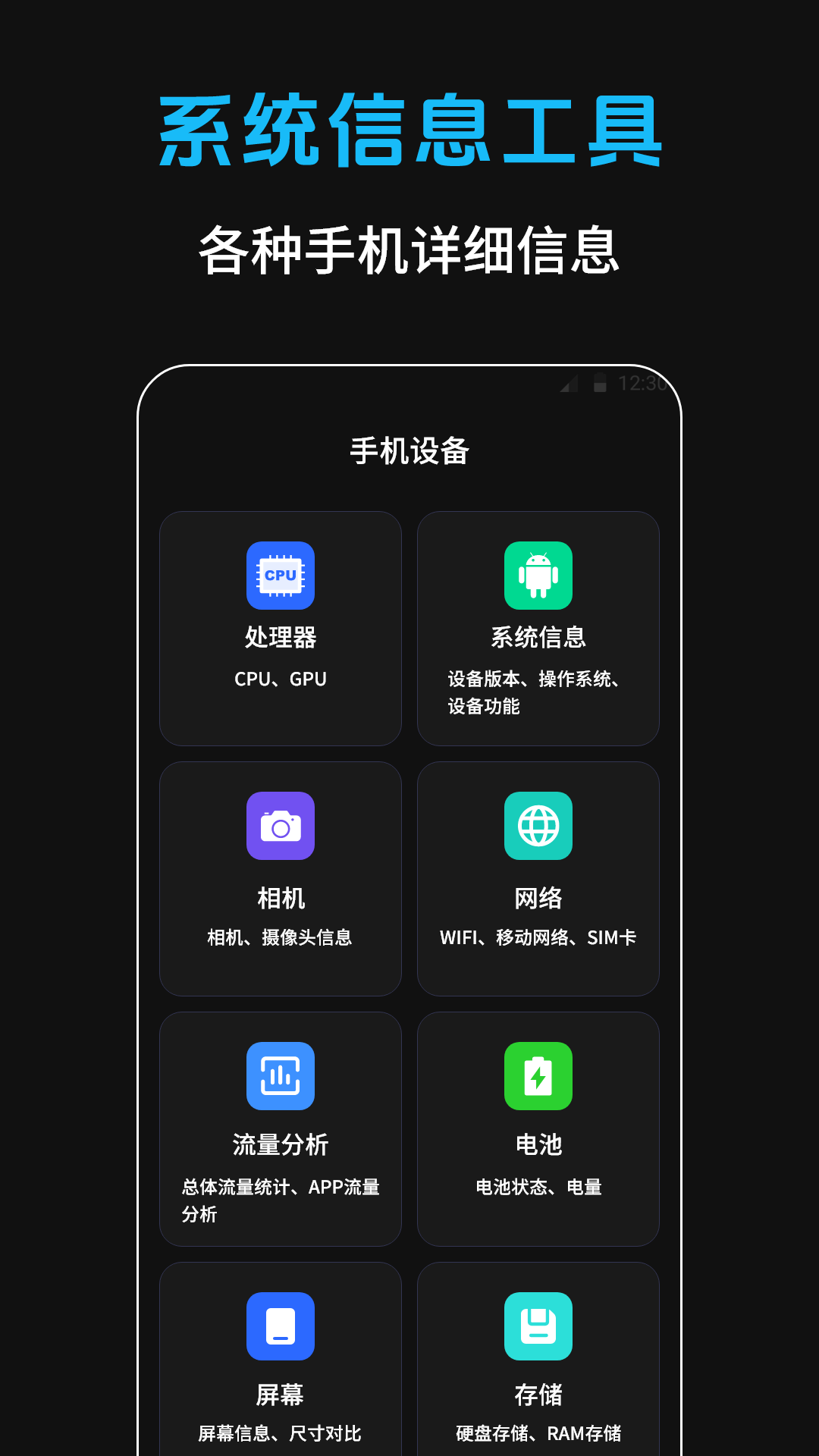 精彩截图-APK提取器2026官方新版