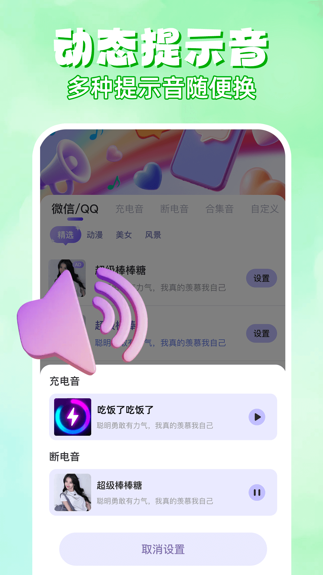 精彩截图-快捷换图标助手2026官方新版