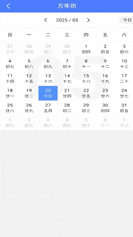 精彩截图-智能管理工具2026官方新版