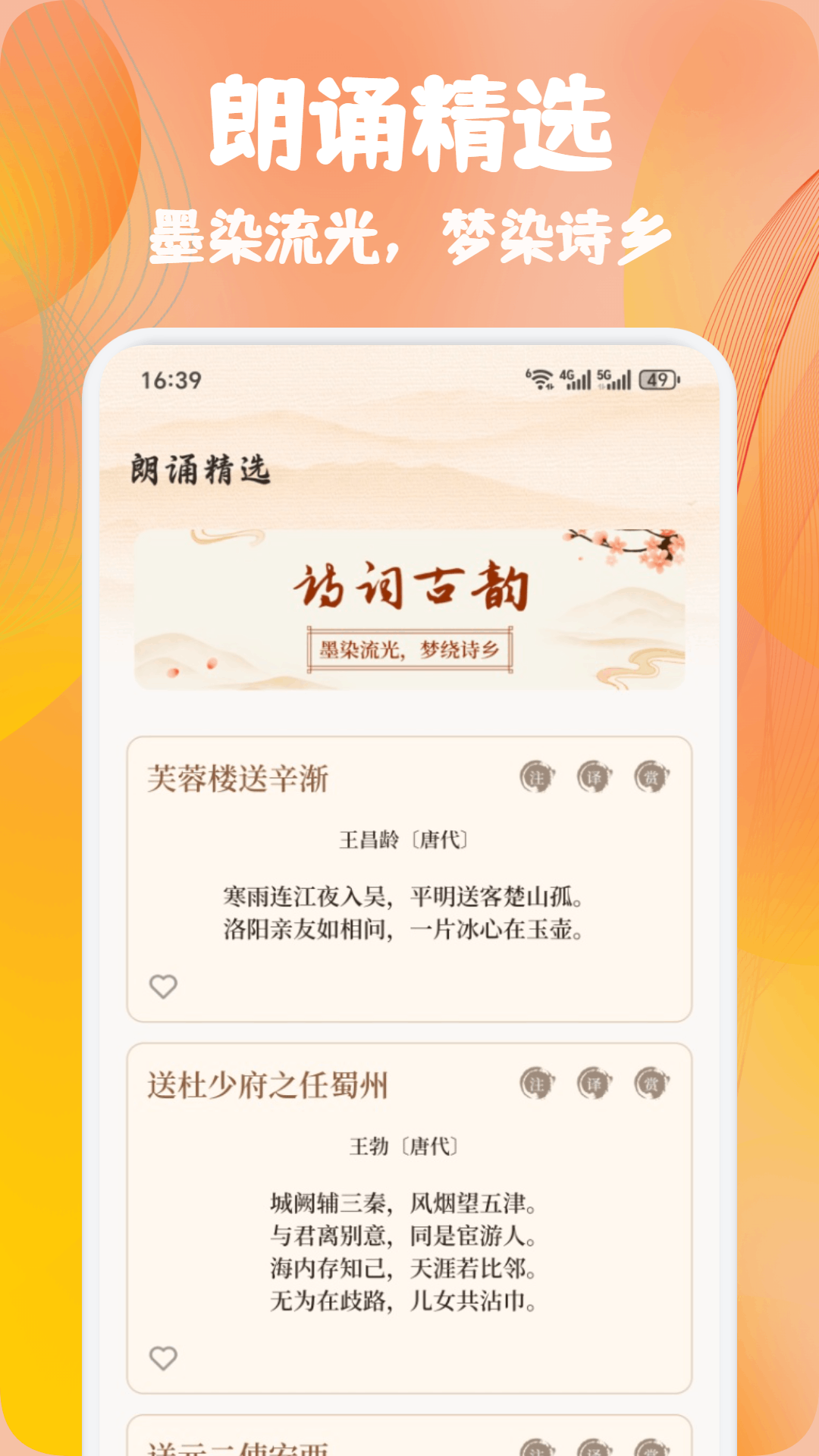 精彩截图-熊猫推文2026官方新版