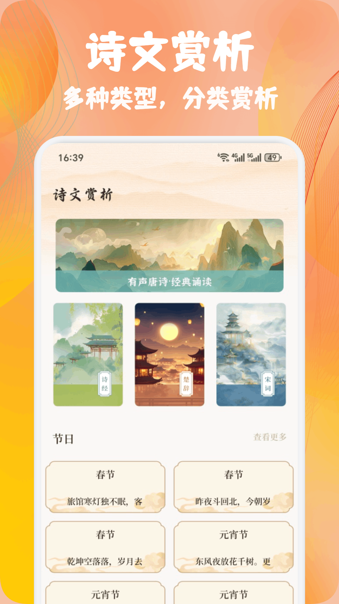 精彩截图-熊猫推文2026官方新版