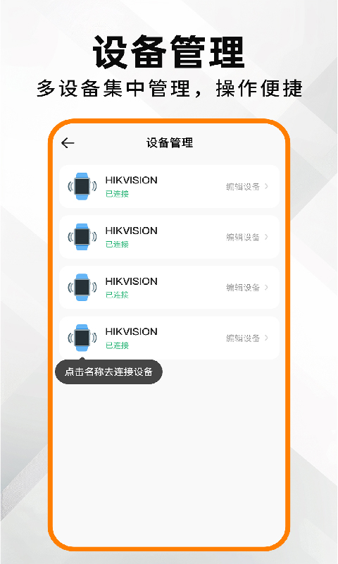 精彩截图-智能电话手表免费版2026官方新版