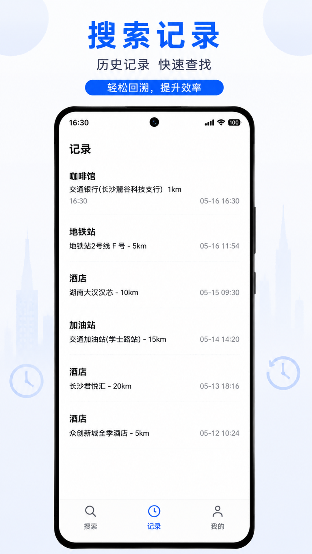 精彩截图-获客精灵2026官方新版