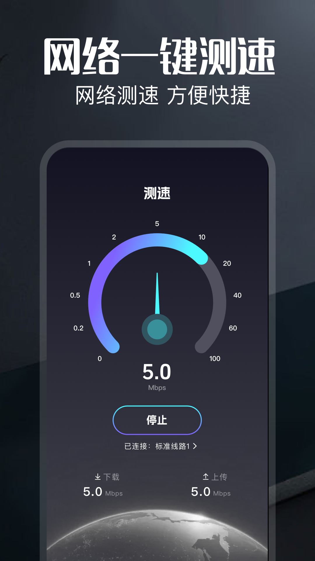 精彩截图-月兔加速器2026官方新版