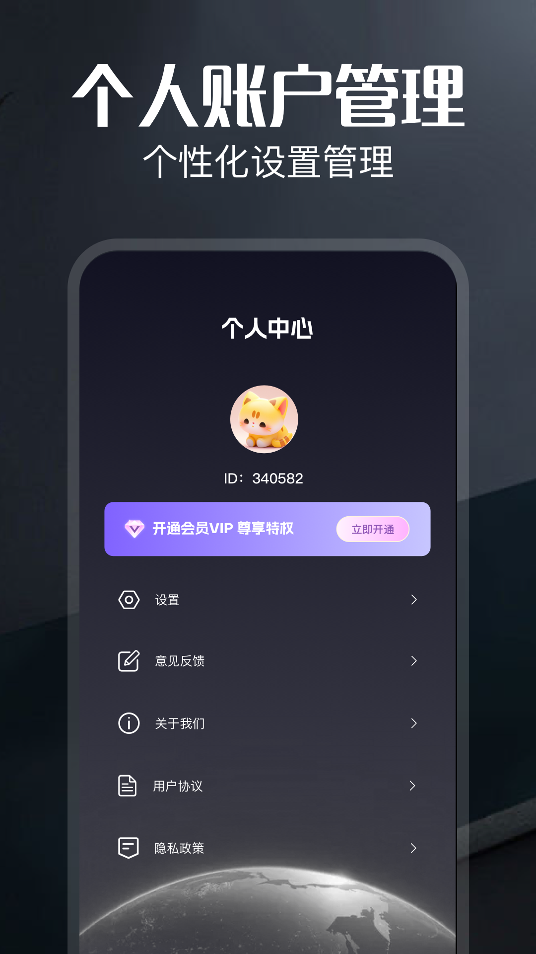 精彩截图-月兔加速器2025官方新版