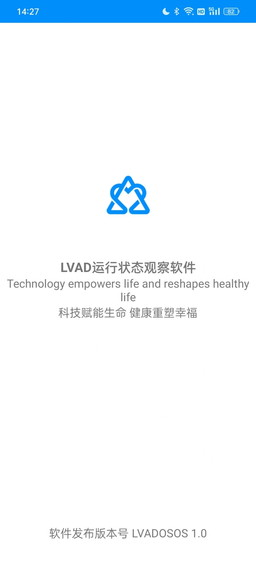 精彩截图-LVAD运行状态观察软件2026官方新版