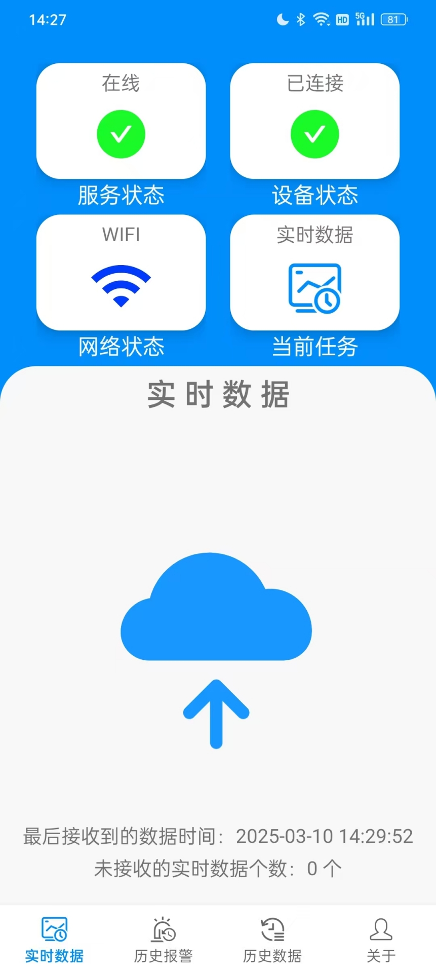 精彩截图-LVAD运行状态观察软件2026官方新版