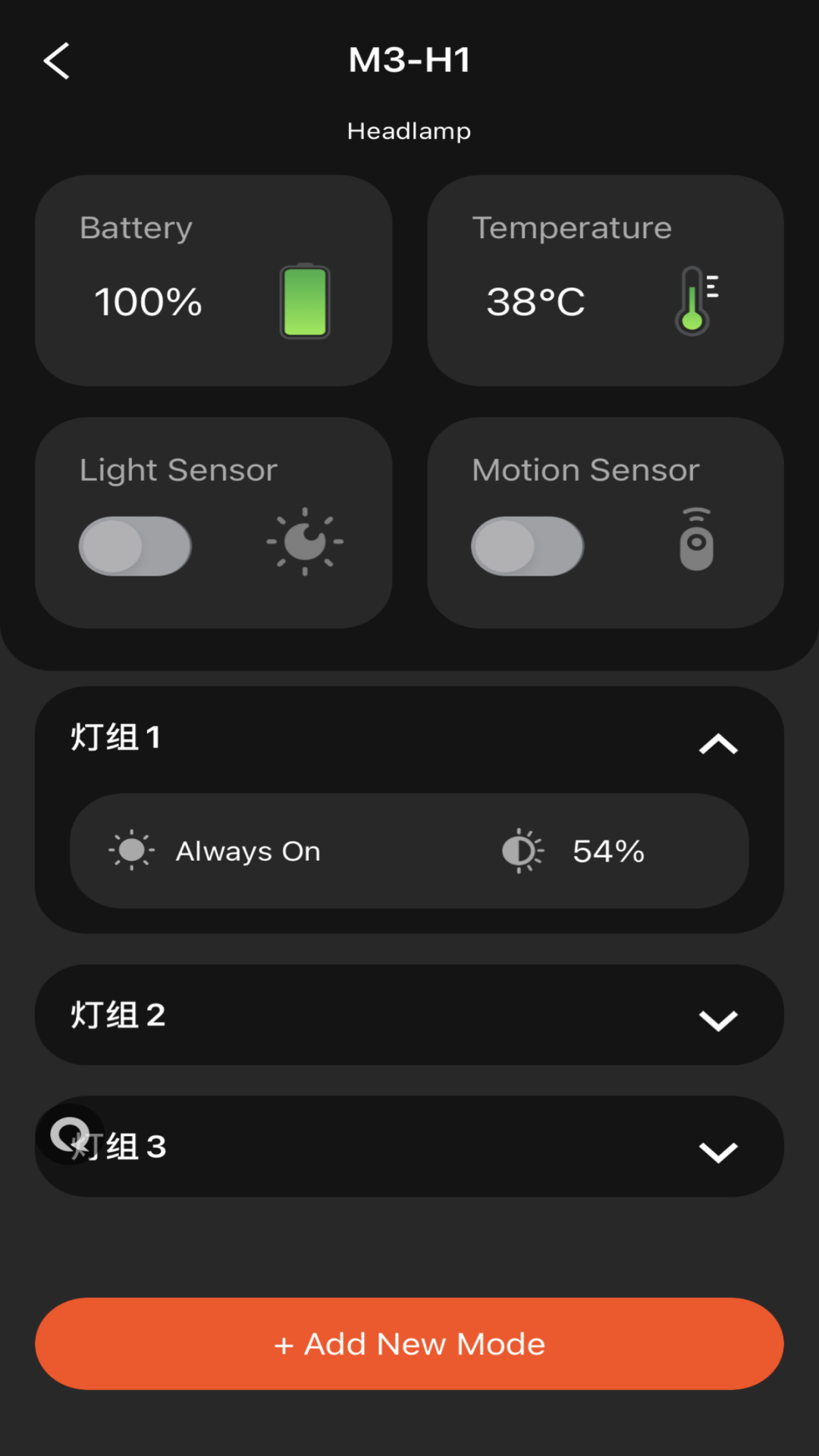 精彩截图-magicshine2026官方新版