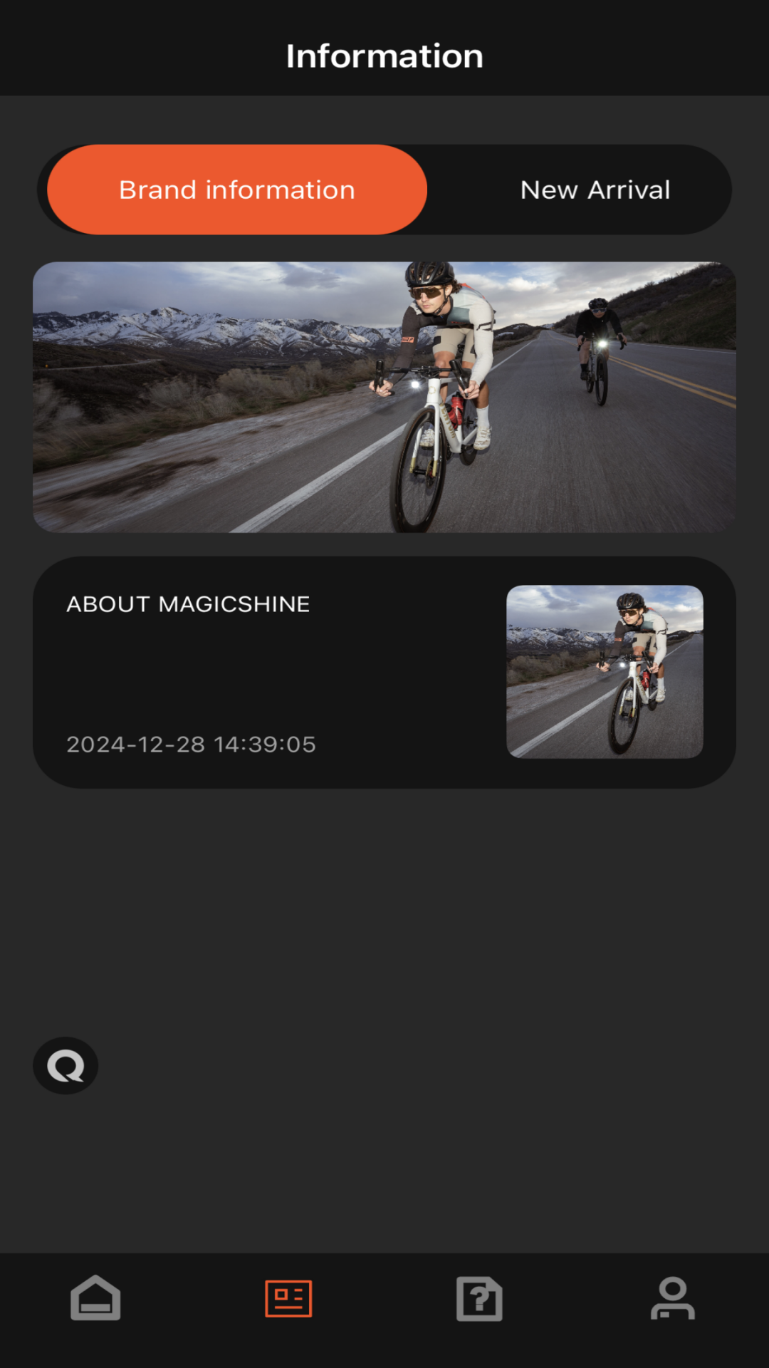 精彩截图-magicshine2026官方新版