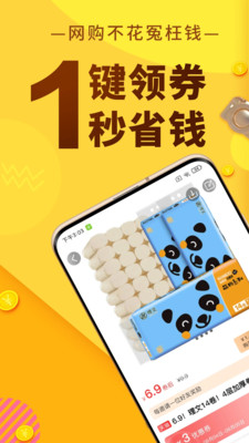 精彩截图-巨返2026官方新版