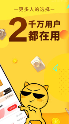 精彩截图-巨返2026官方新版