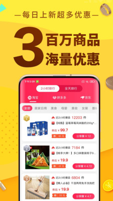 精彩截图-巨返2026官方新版