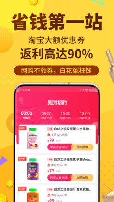 精彩截图-巨返2026官方新版