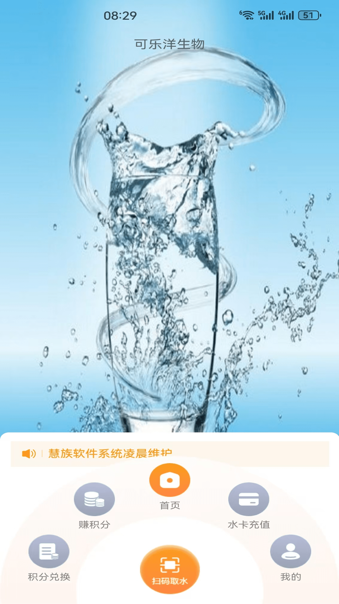 精彩截图-小水仓2026官方新版