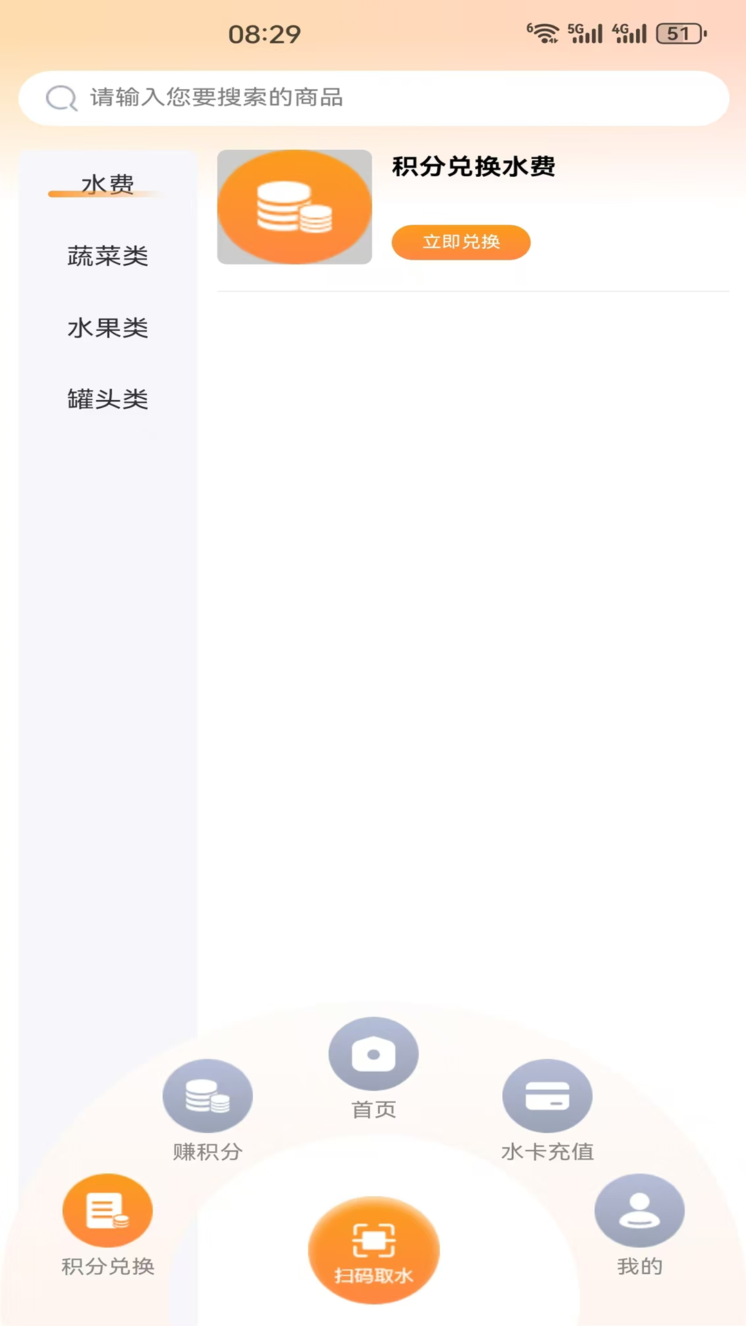 精彩截图-小水仓2026官方新版