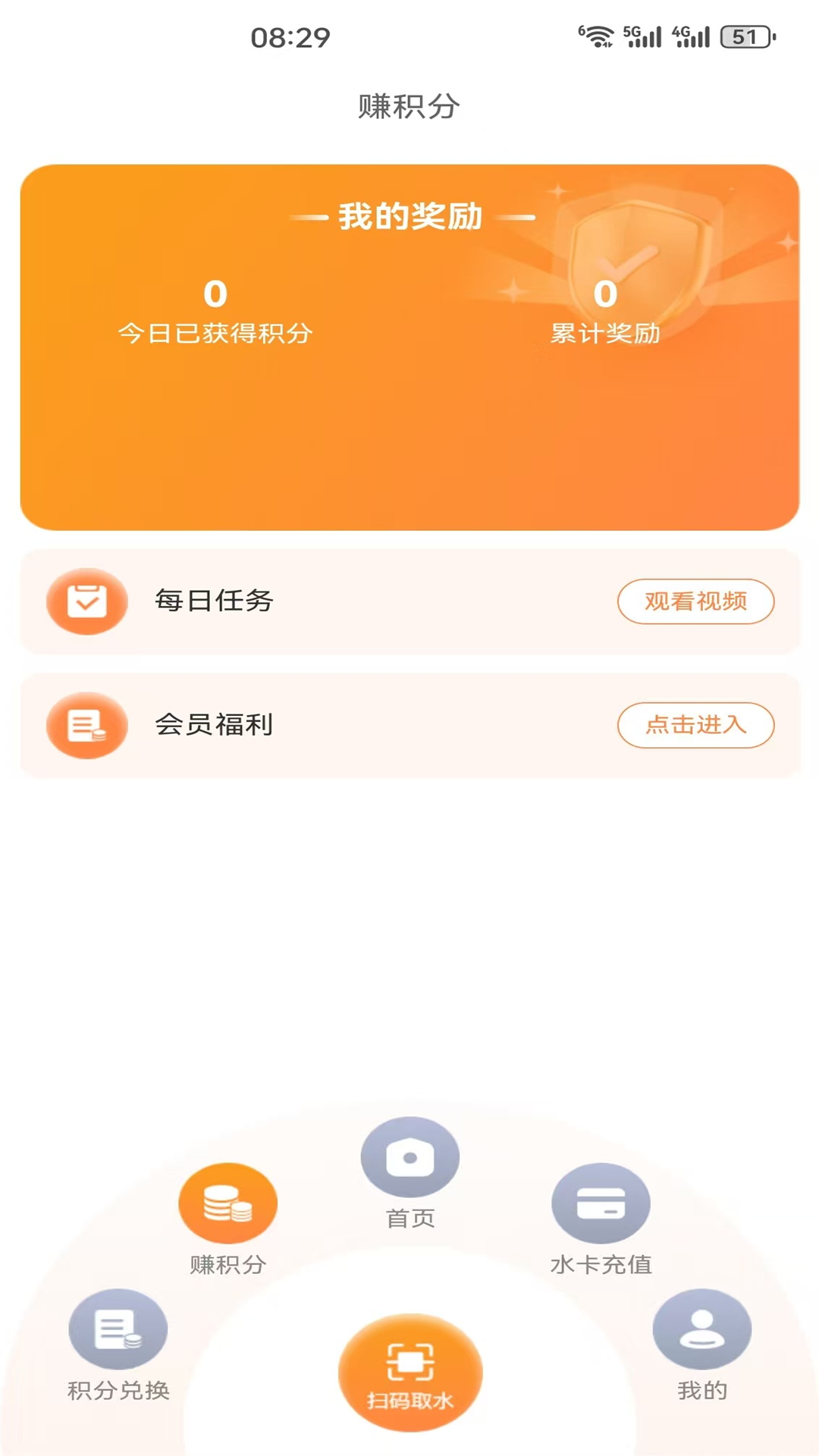 精彩截图-小水仓2026官方新版