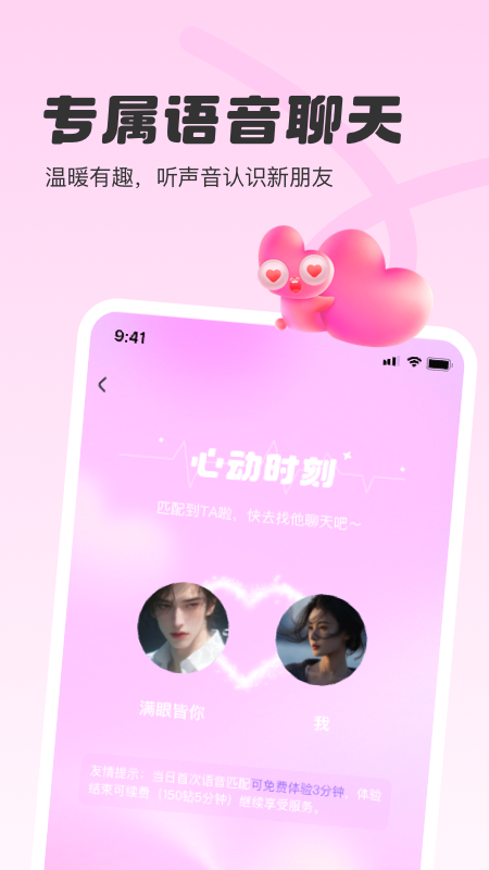 精彩截图-Sc live2026官方新版