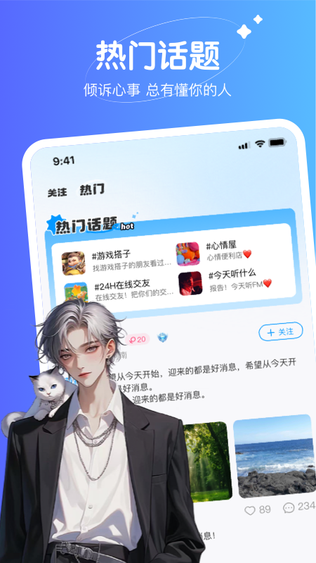 精彩截图-Sc live2026官方新版