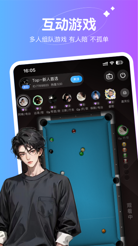 精彩截图-Sc live2026官方新版