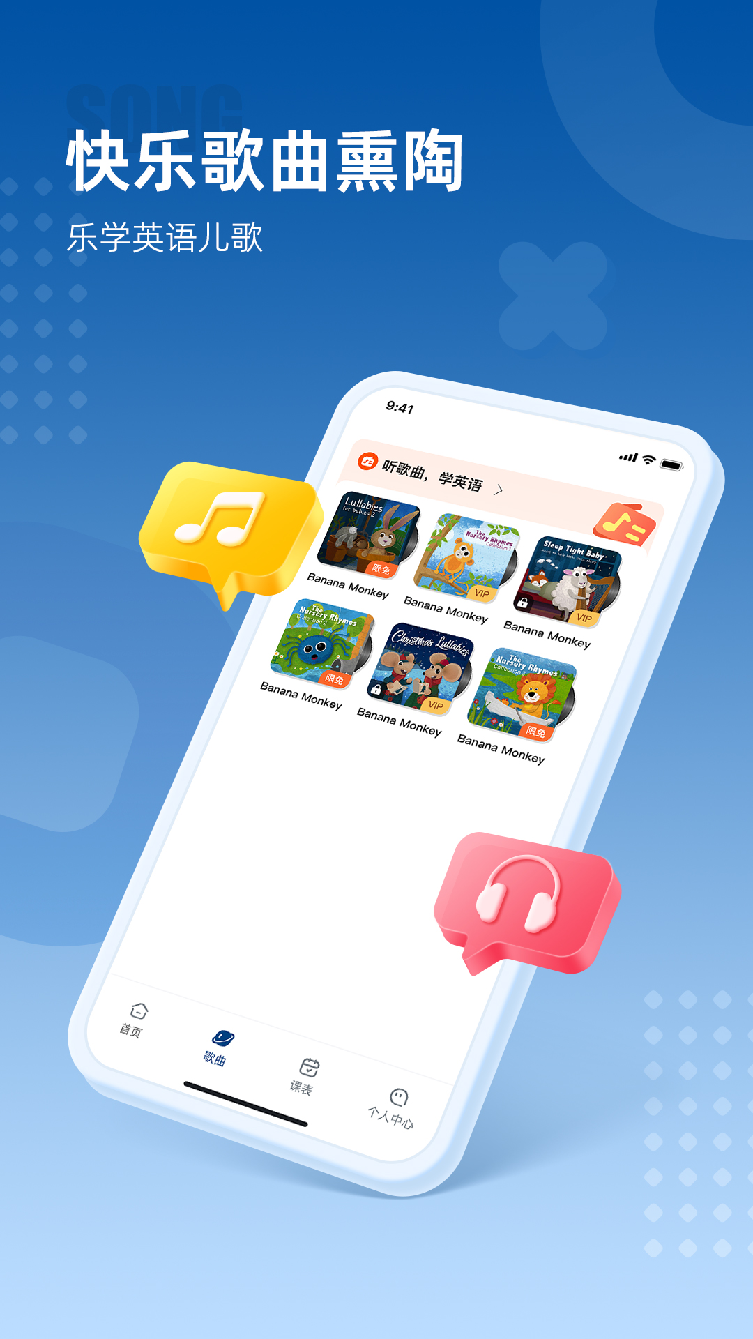 精彩截图-波利优学2026官方新版