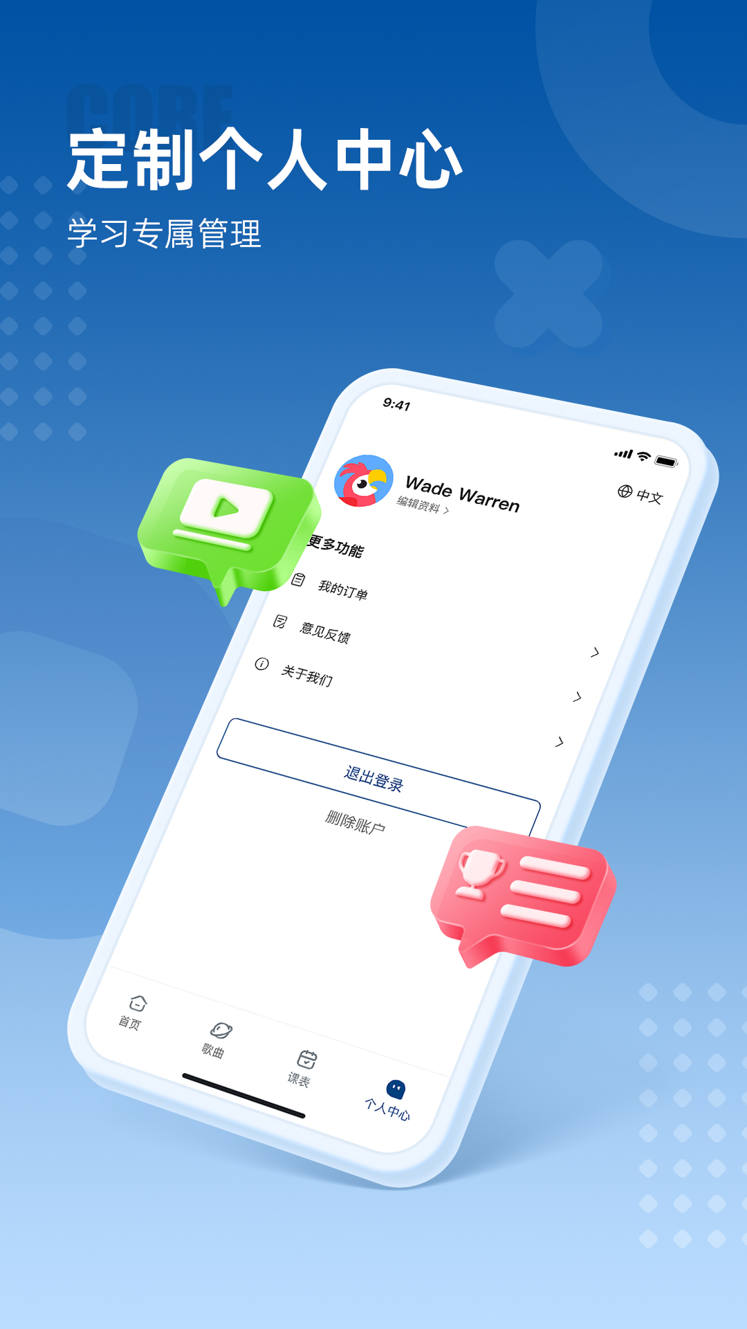 精彩截图-波利优学2026官方新版