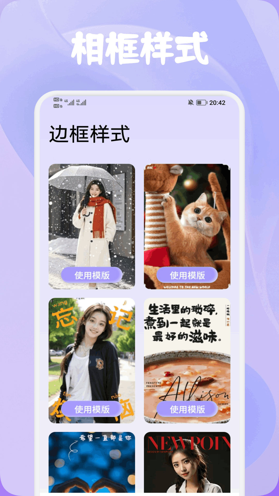 精彩截图-卡卡相机2025官方新版