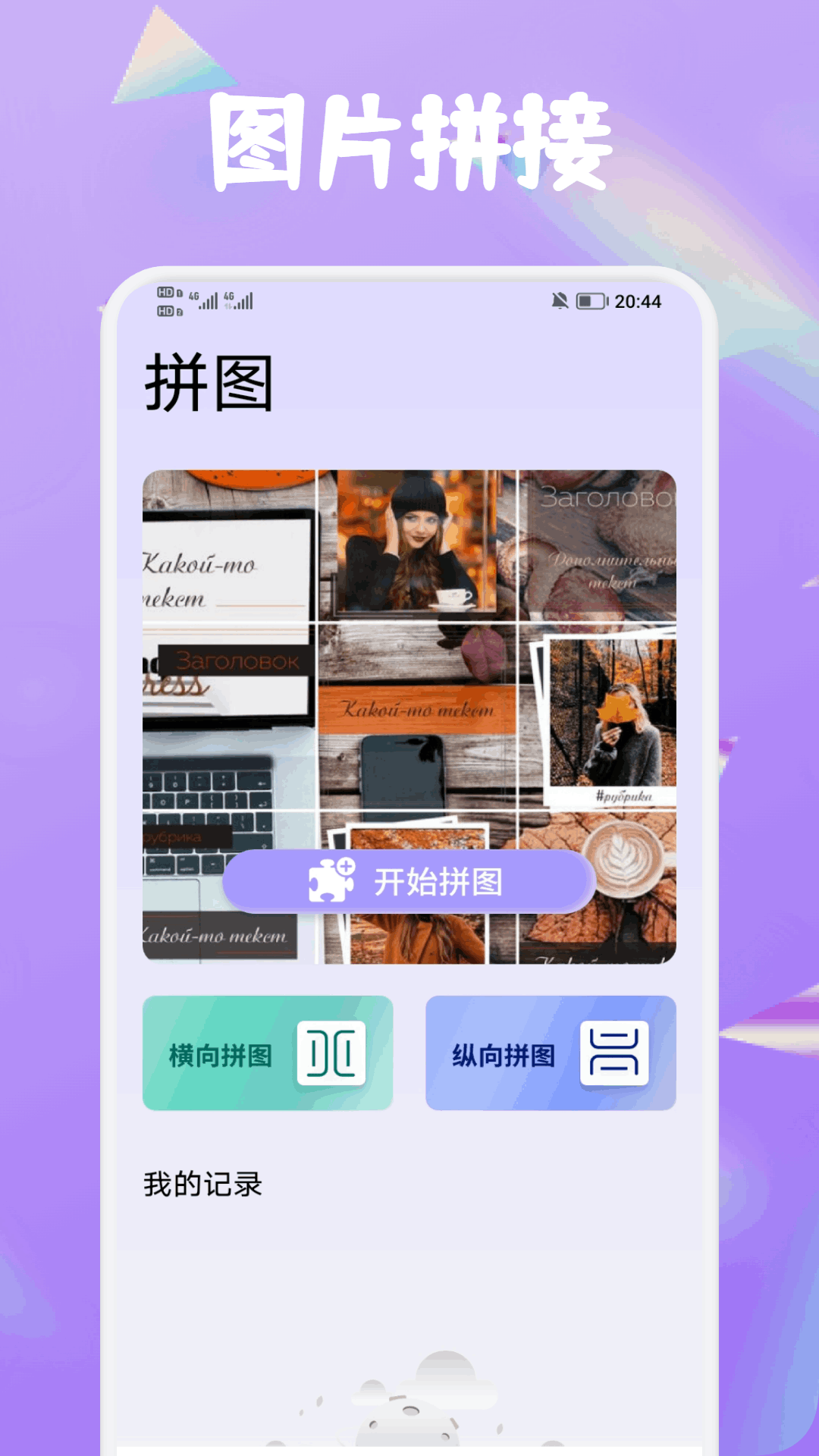 精彩截图-卡卡相机2025官方新版
