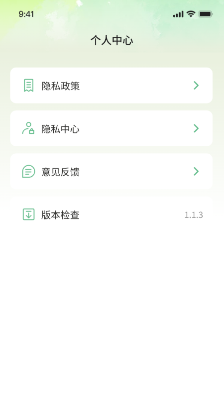 精彩截图-慧泰文件管理器2025官方新版