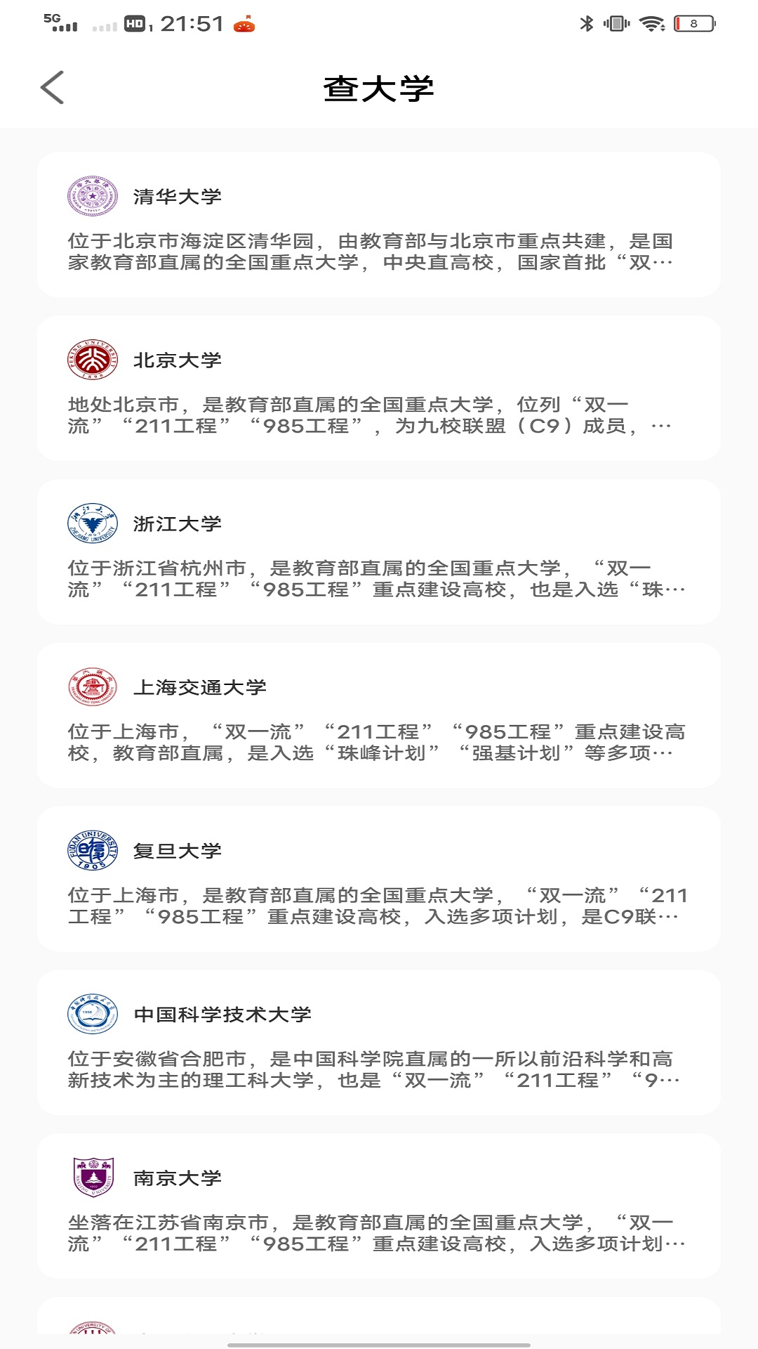 精彩截图-教育云人人通2026官方新版