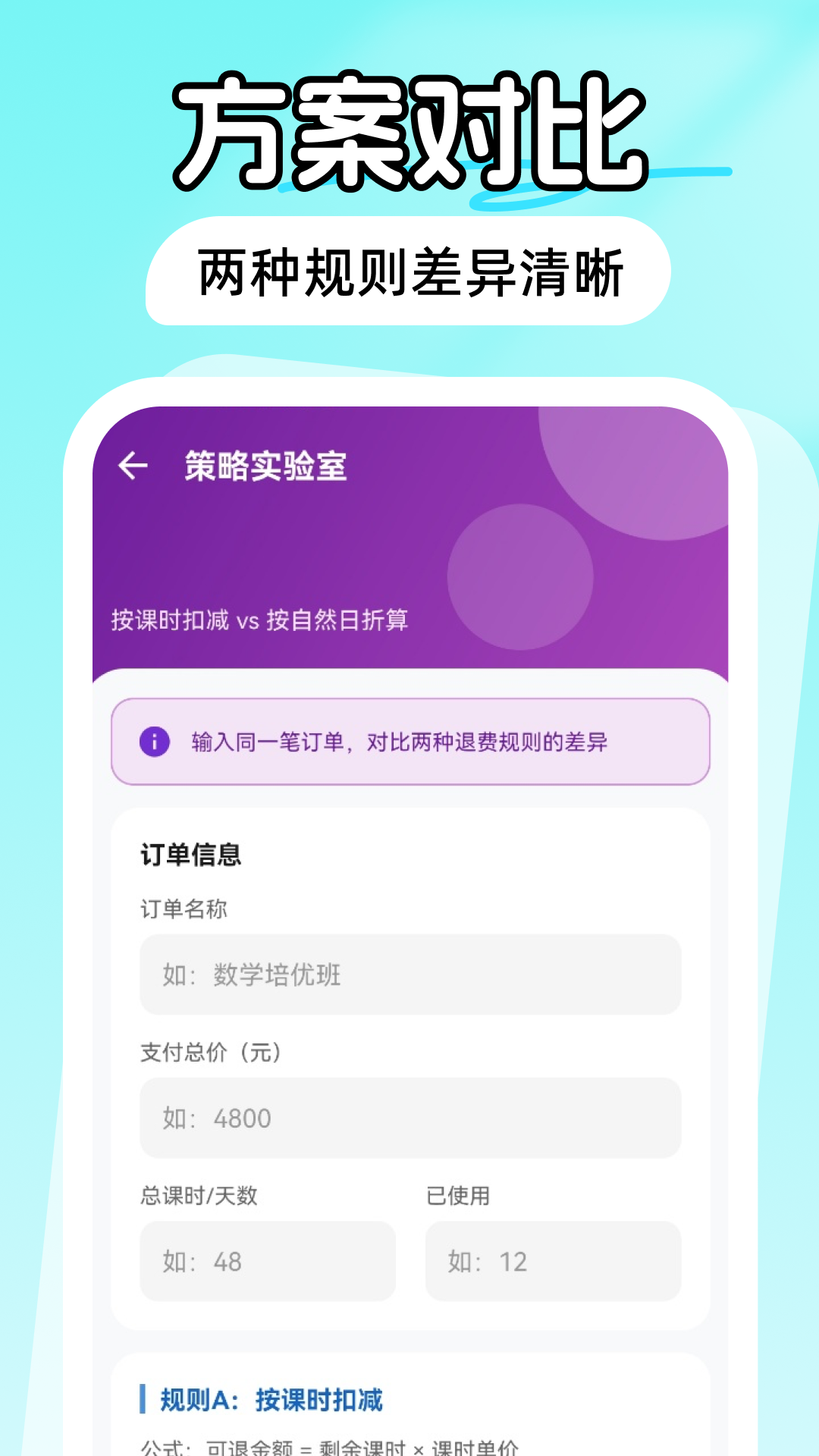 精彩截图-志愿高考填报指南2026官方新版