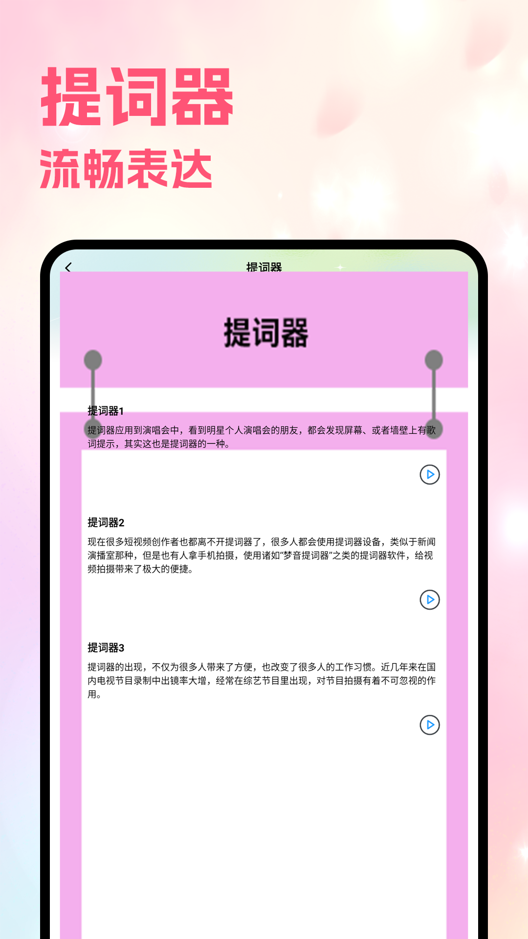 精彩截图-月亮视频工厂2026官方新版