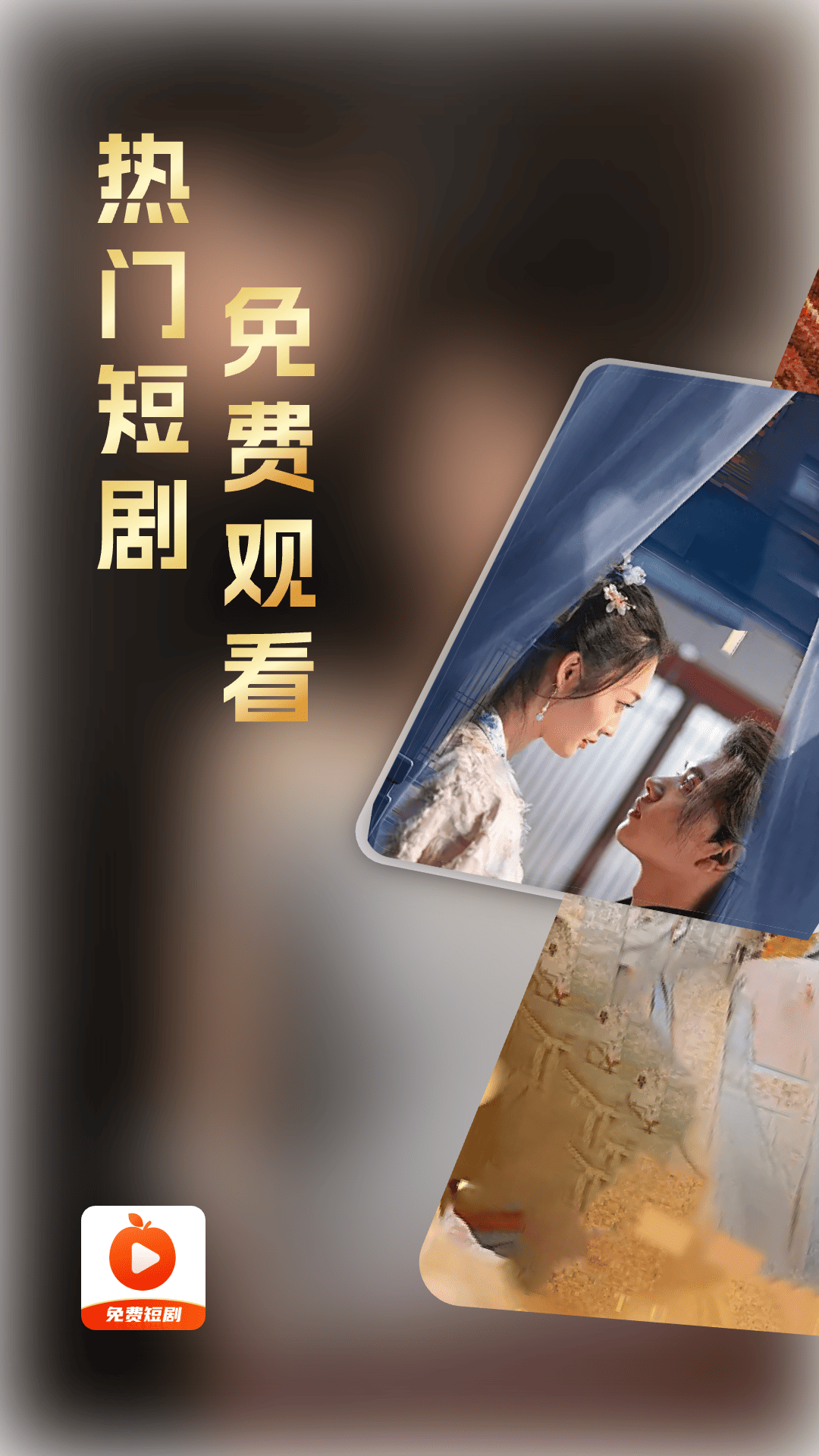 精彩截图-红杏免费短剧2026官方新版