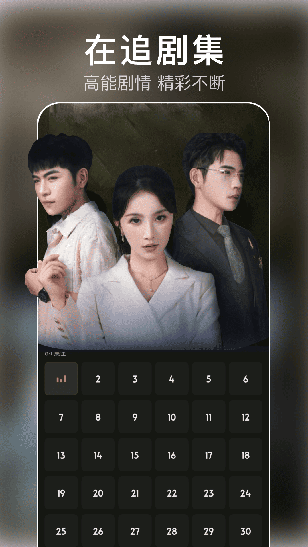 精彩截图-红杏免费短剧2026官方新版