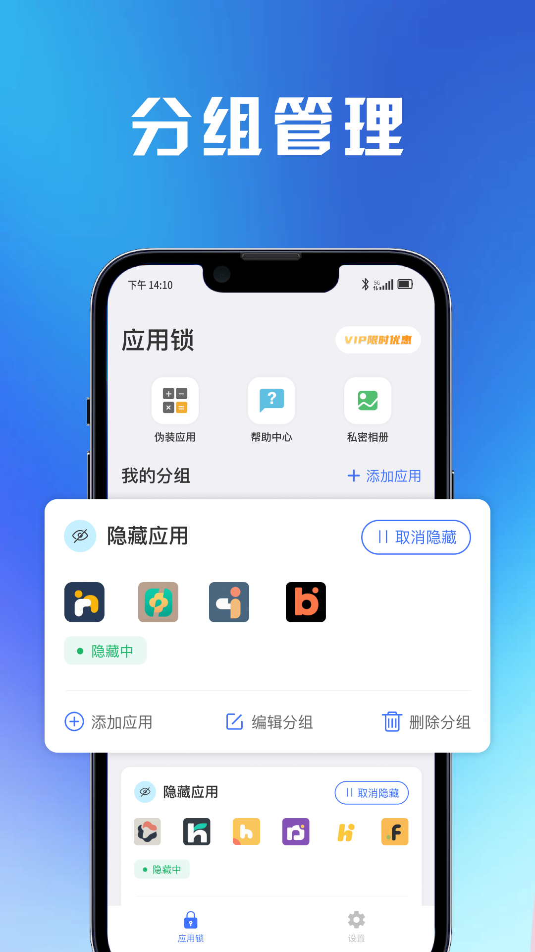 精彩截图-如意计算器2025官方新版
