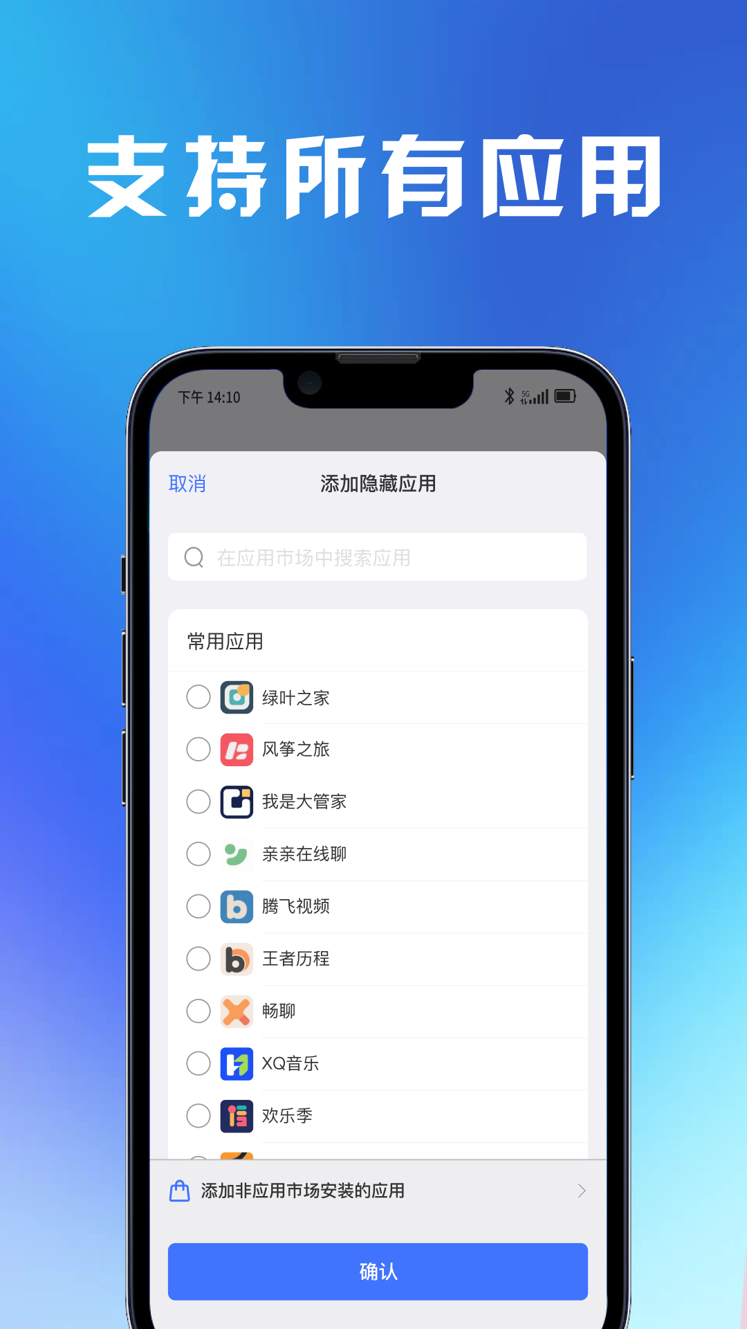 精彩截图-如意计算器2025官方新版