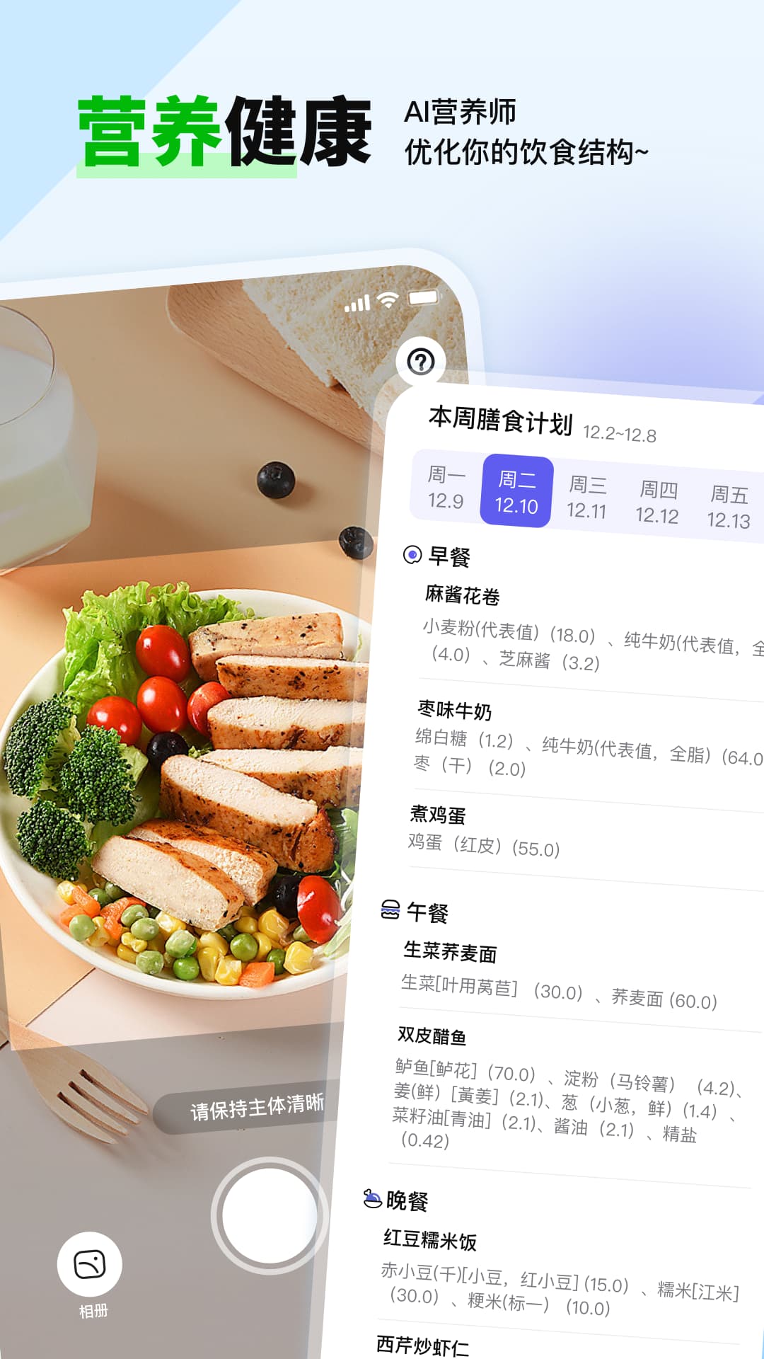 精彩截图-贝果AI2026官方新版