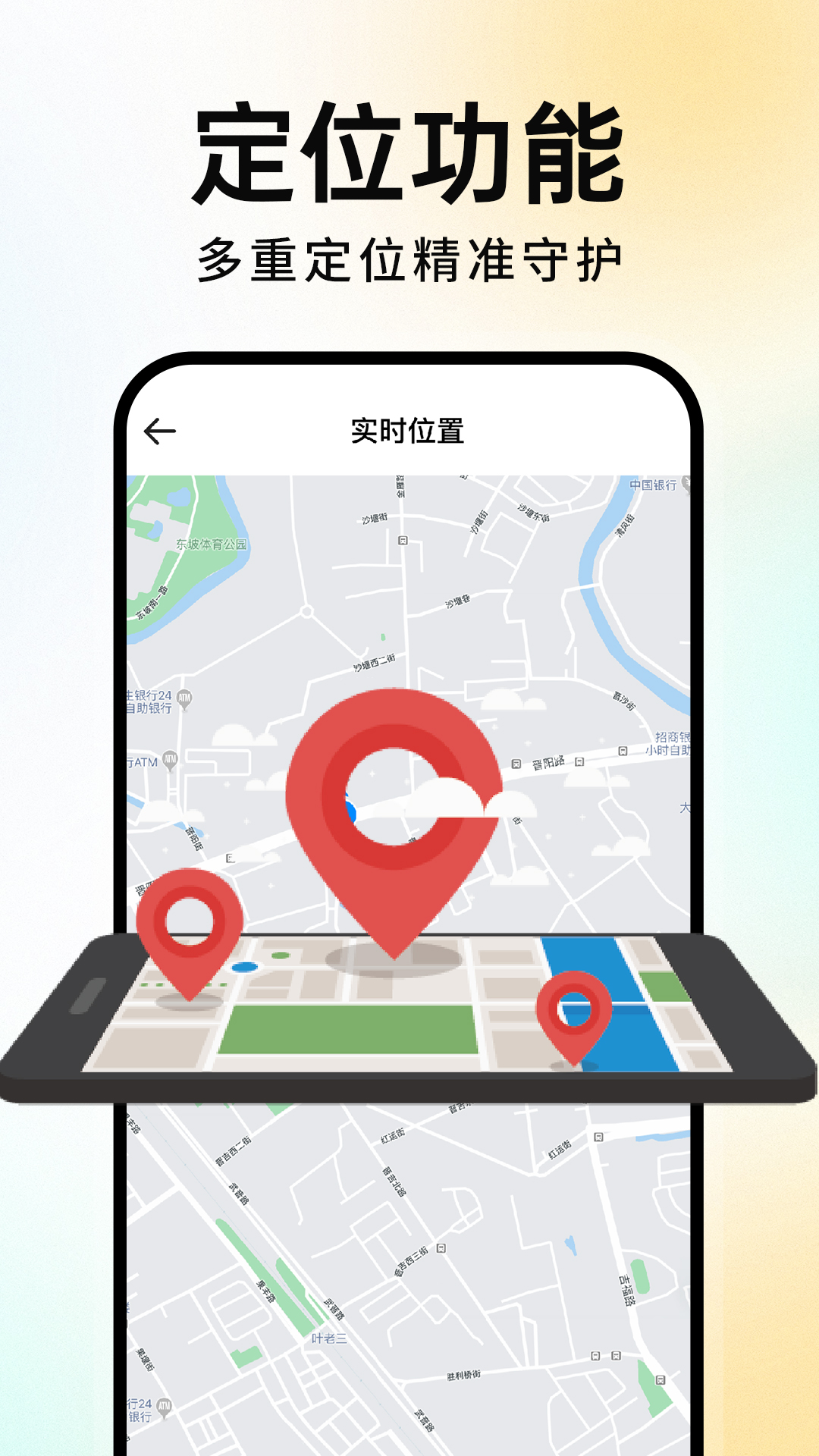 精彩截图-运动手环助手2026官方新版