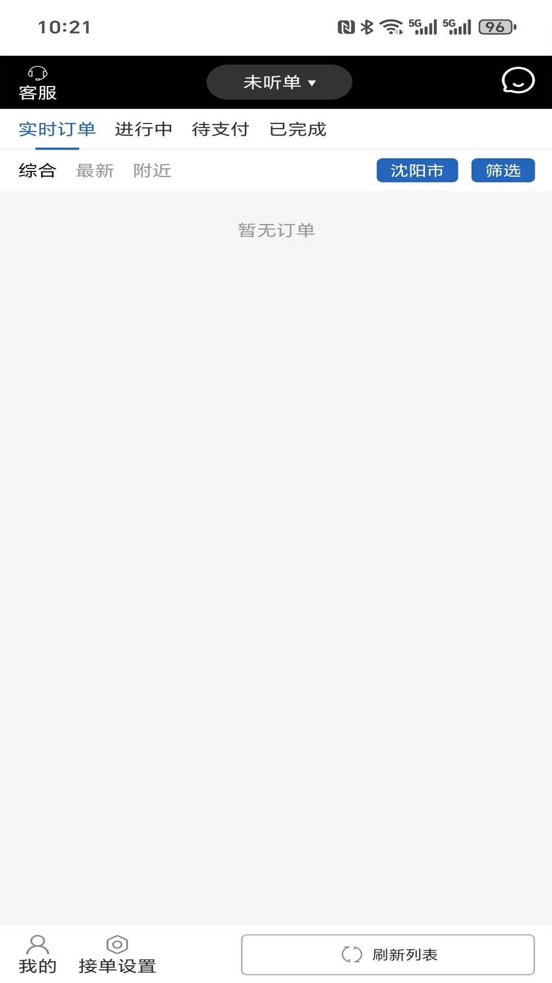 精彩截图-钞能力搬运工人端2025官方新版