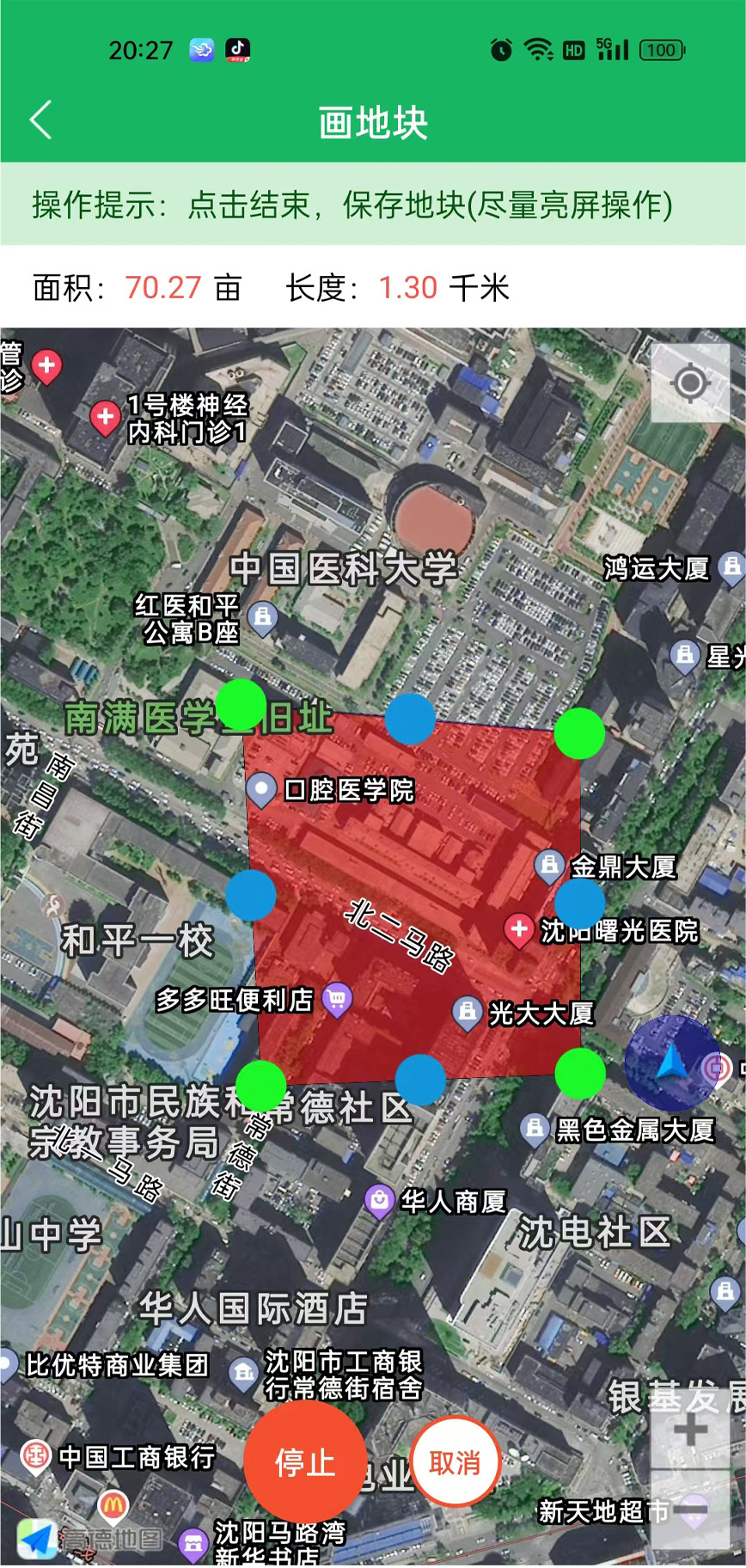精彩截图-慧兴智能农作物水肥管理系统2025官方新版