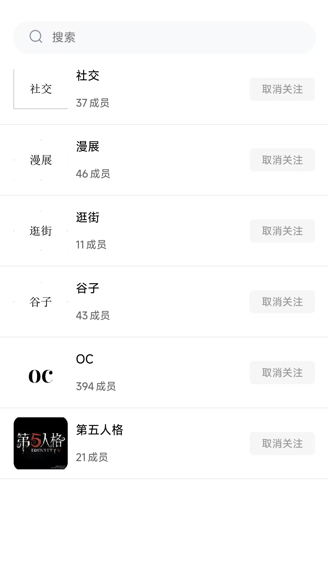 精彩截图-次元时代2025官方新版