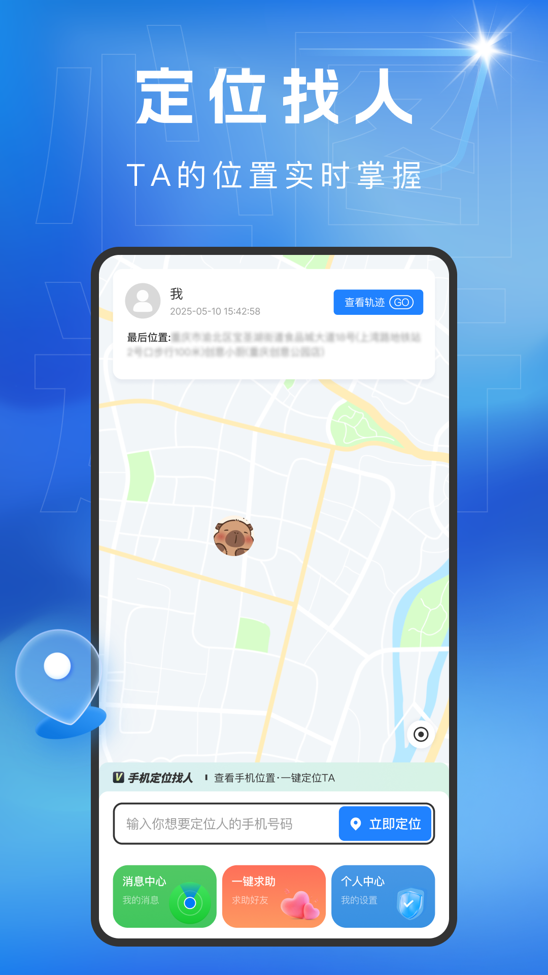 精彩截图-星尘同途2026官方新版
