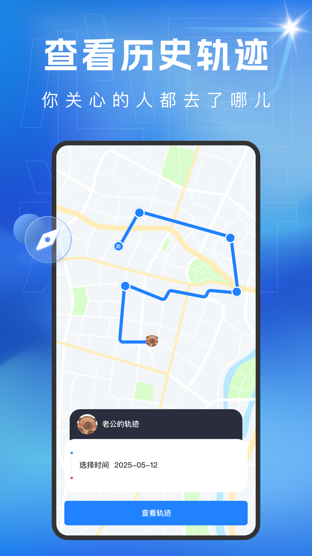精彩截图-星尘同途2026官方新版