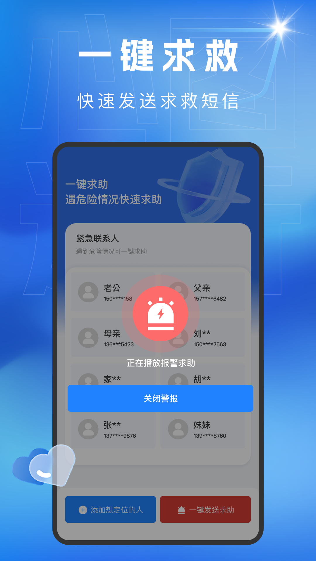 精彩截图-星尘同途2026官方新版