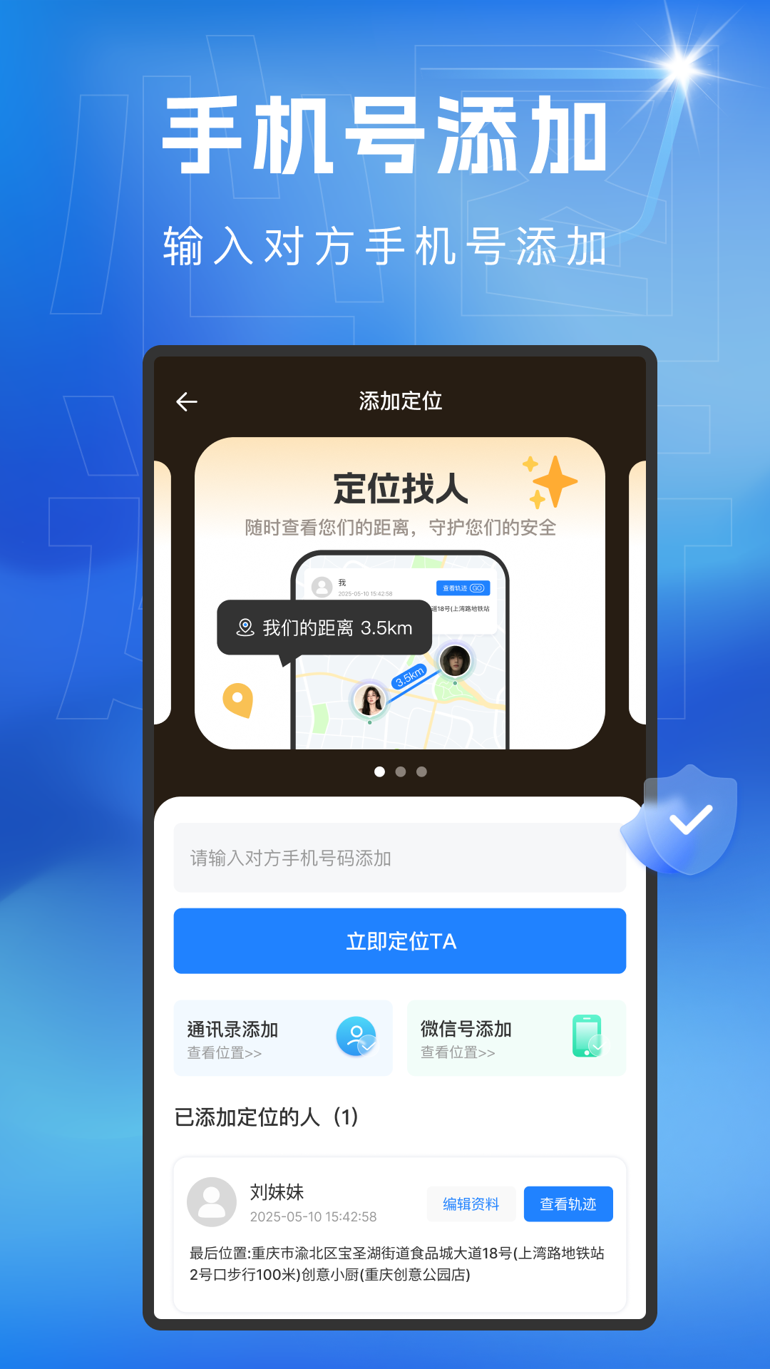 精彩截图-星尘同途2026官方新版