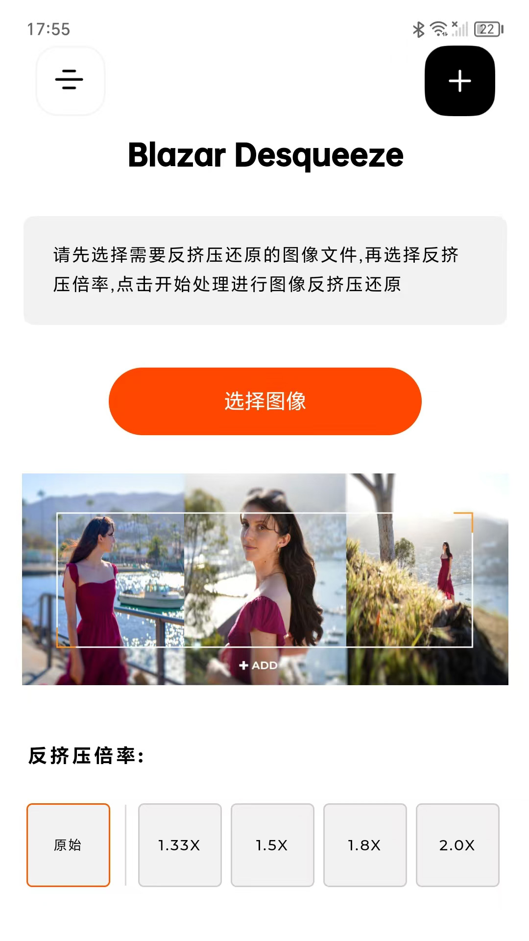 BLAZAR 截图 1